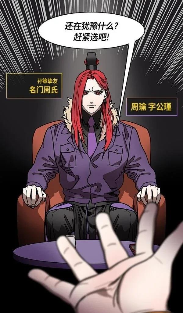 第202话