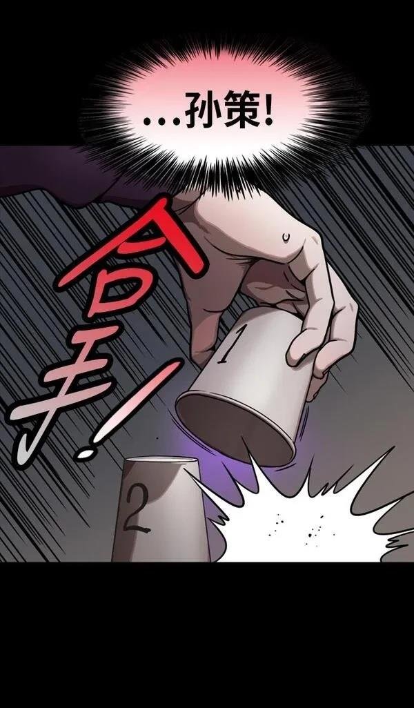 第202话