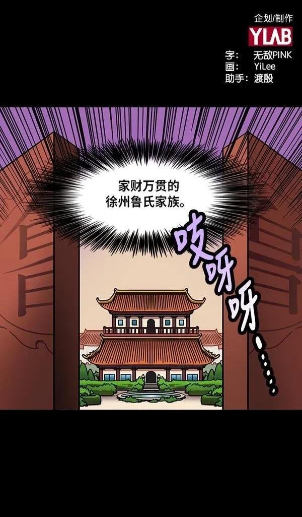 第202话
