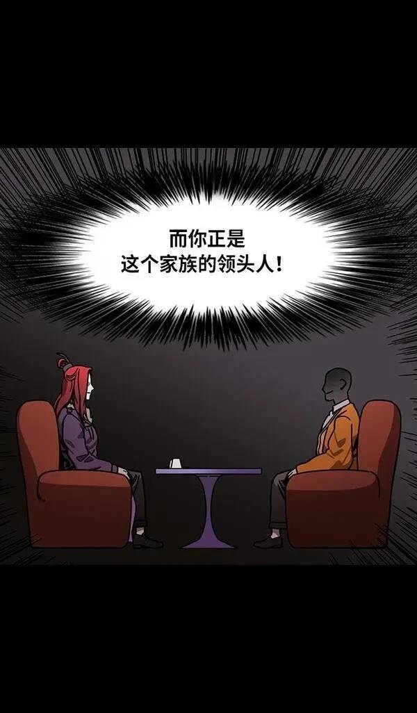 第203话