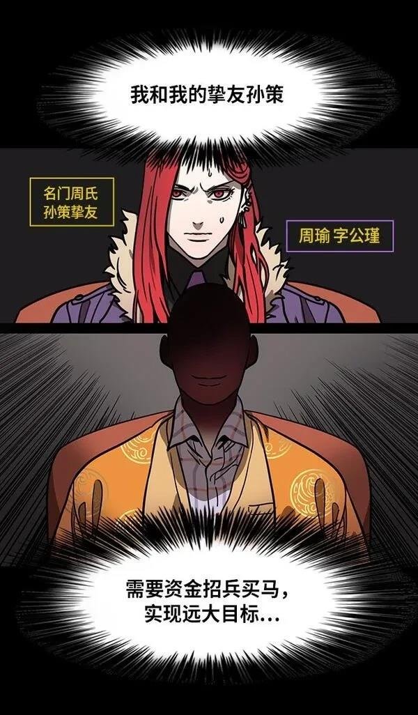 第203话