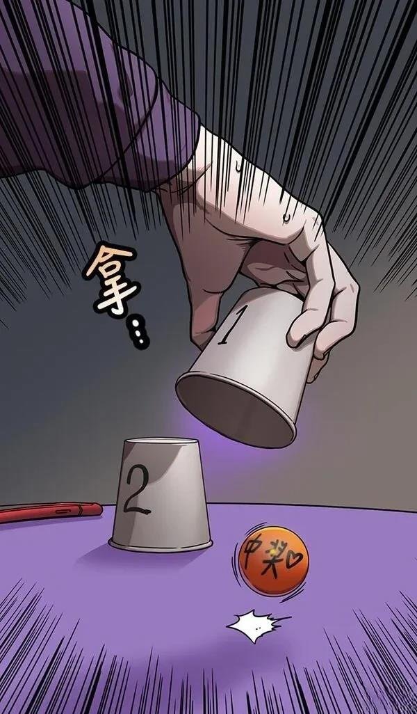 第203话