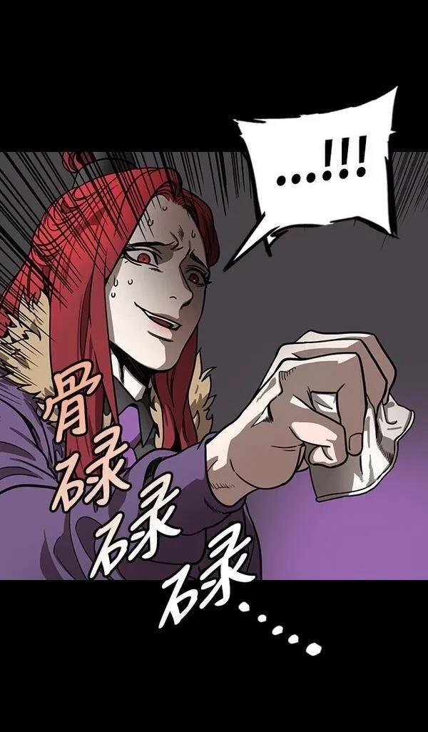 第203话