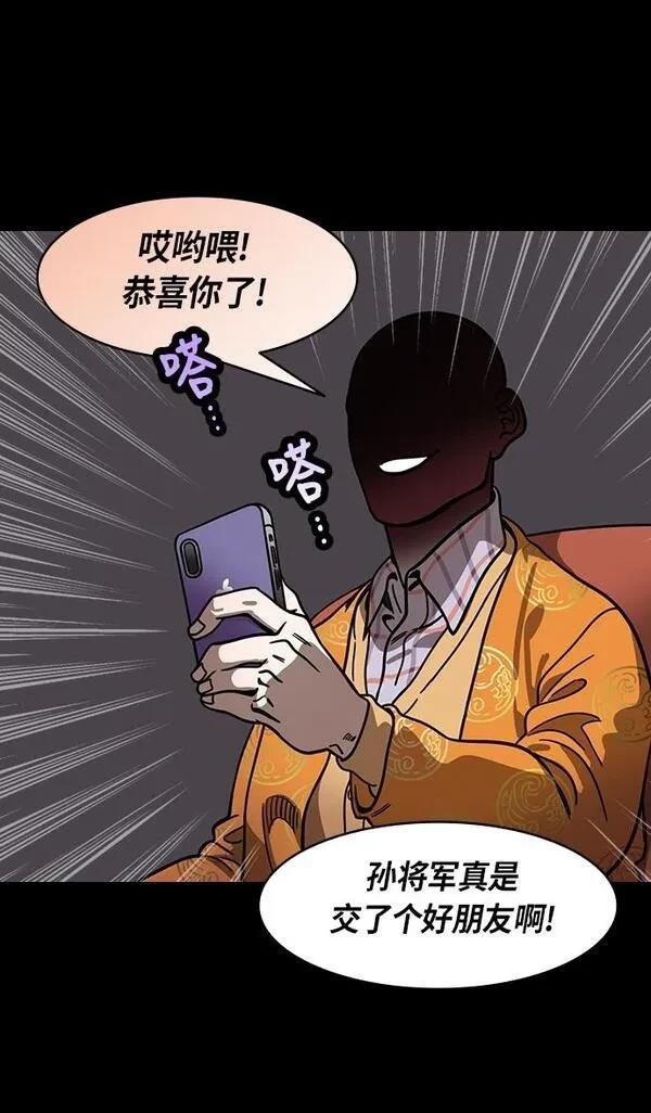 第203话