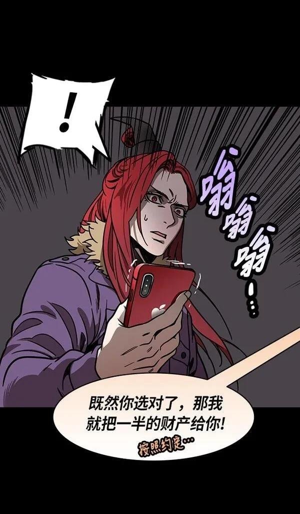 第203话