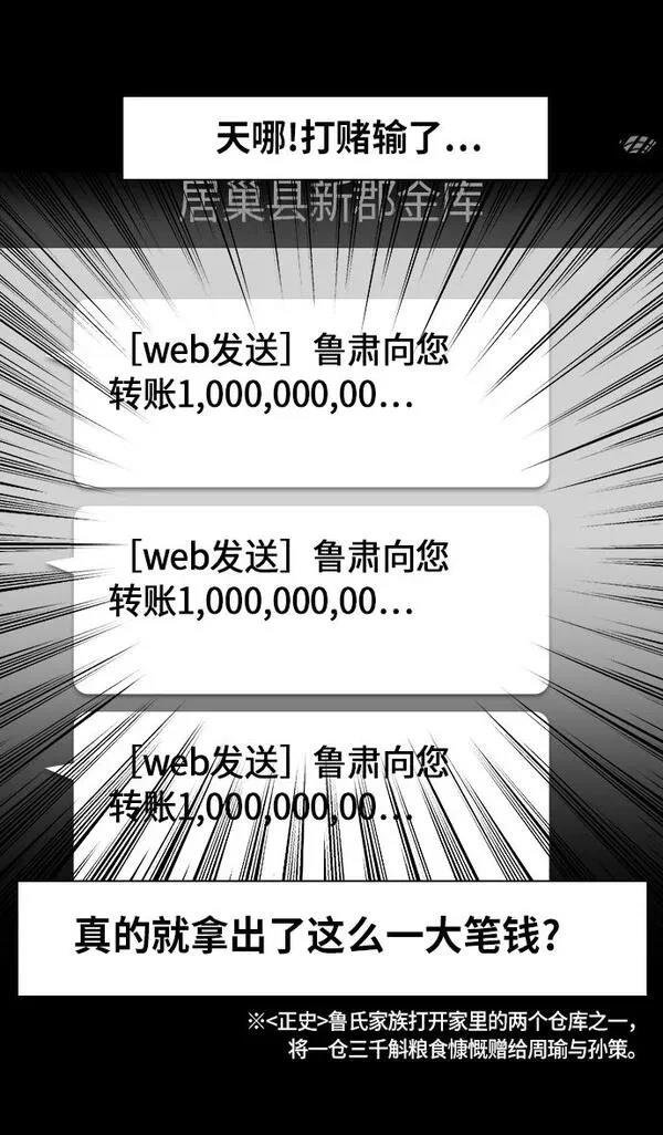 第203话