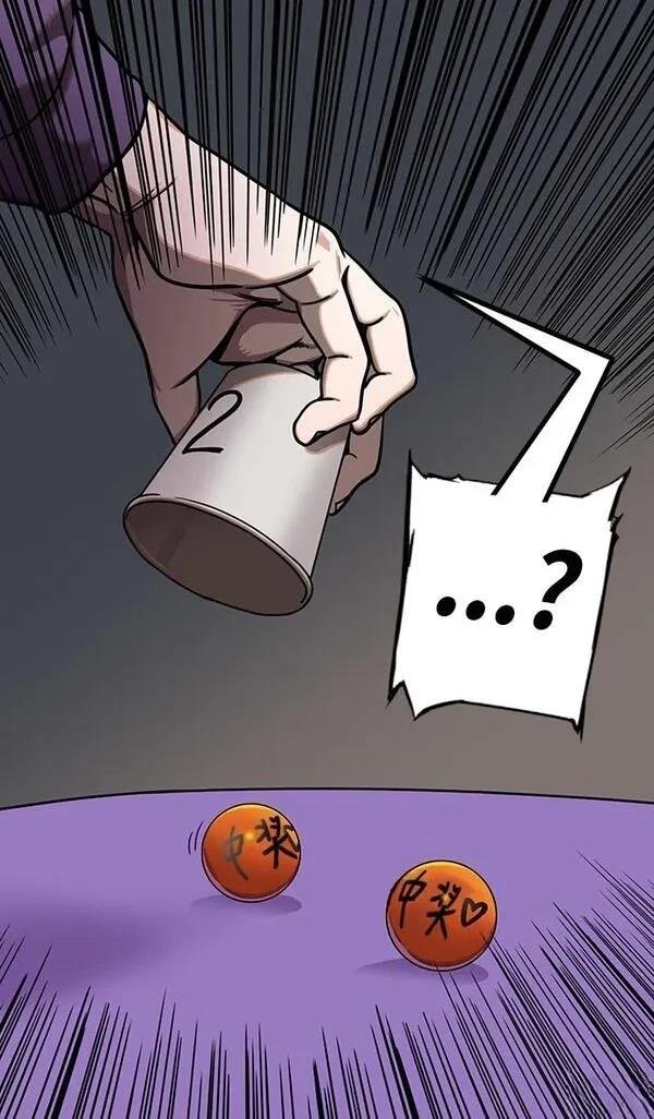 第203话