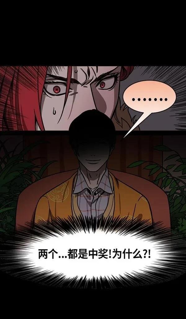 第203话