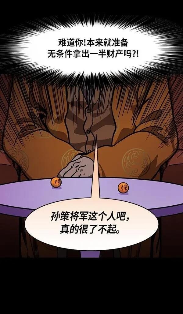 第203话