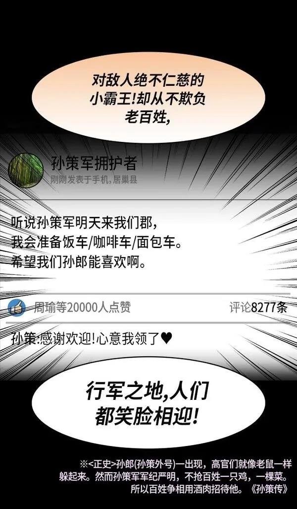 第203话