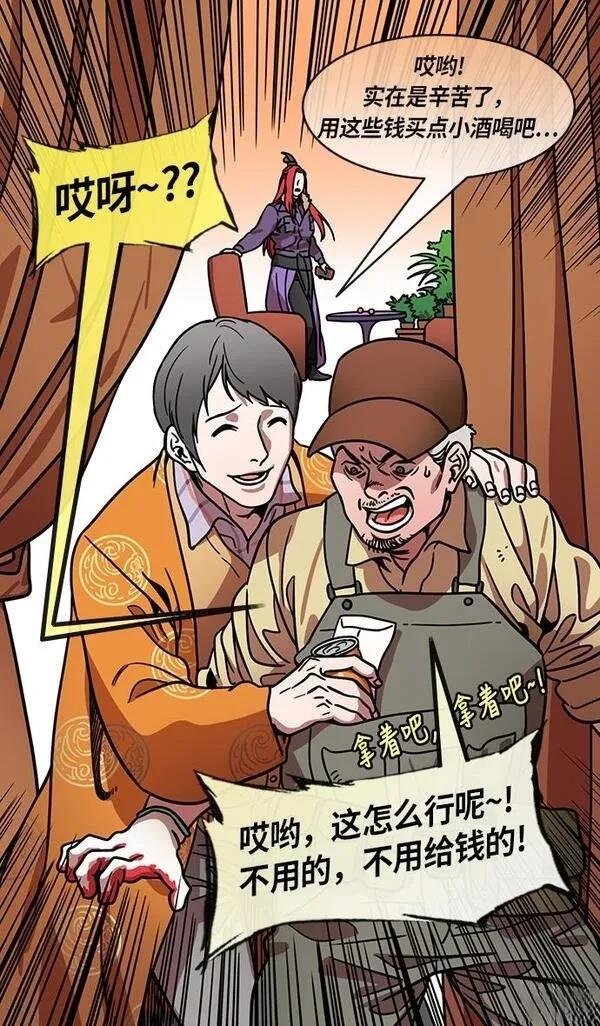 第203话