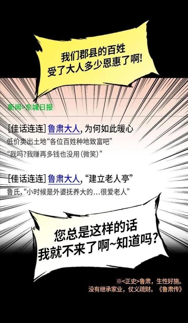 第203话