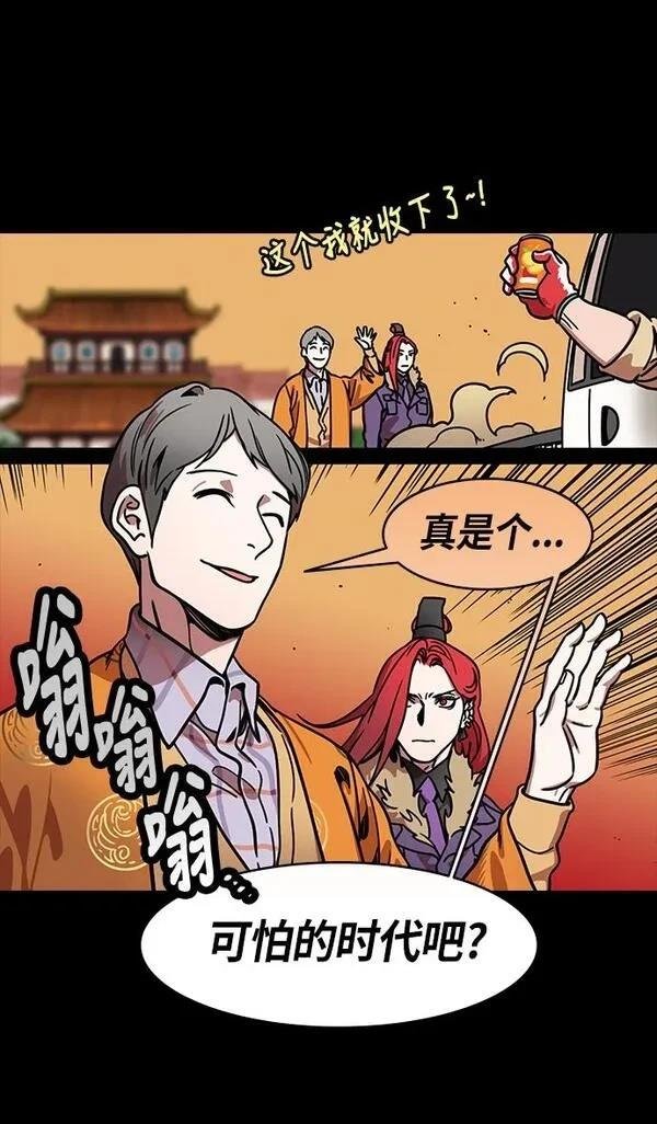 第203话
