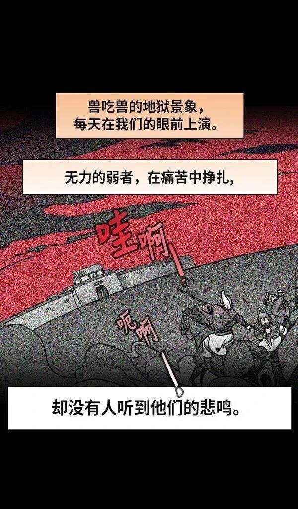 第203话