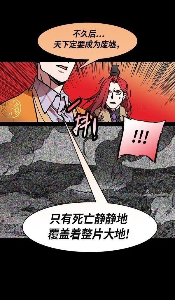 第203话