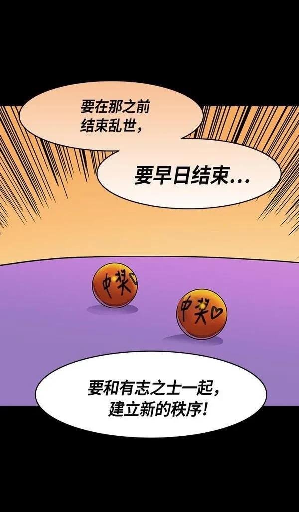 第203话