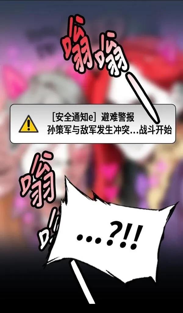 第203话