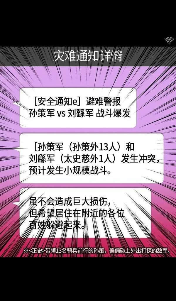 第203话