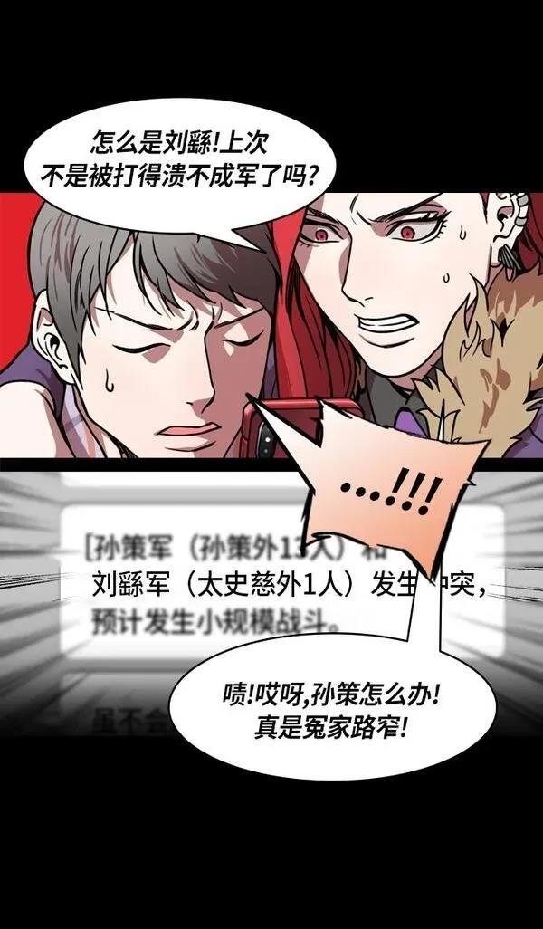 第203话
