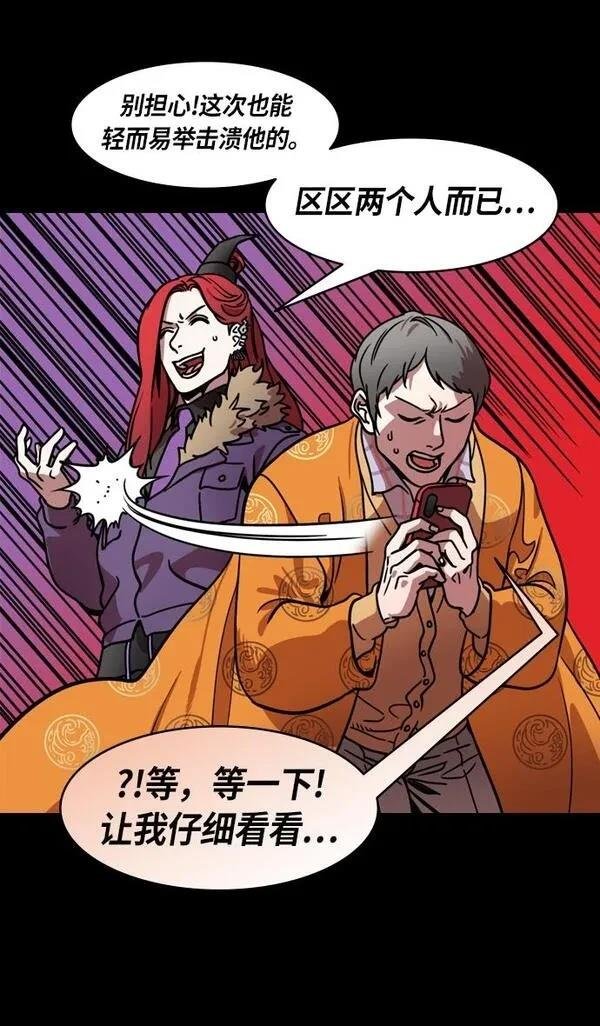 第203话