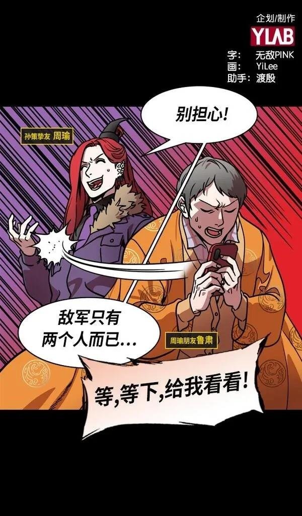 第203话