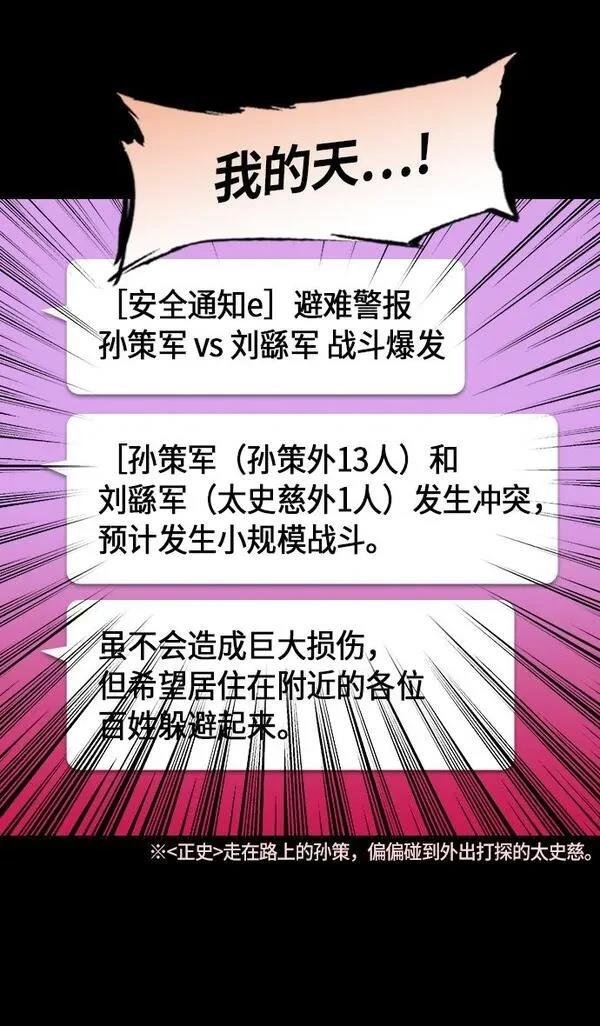 第204话