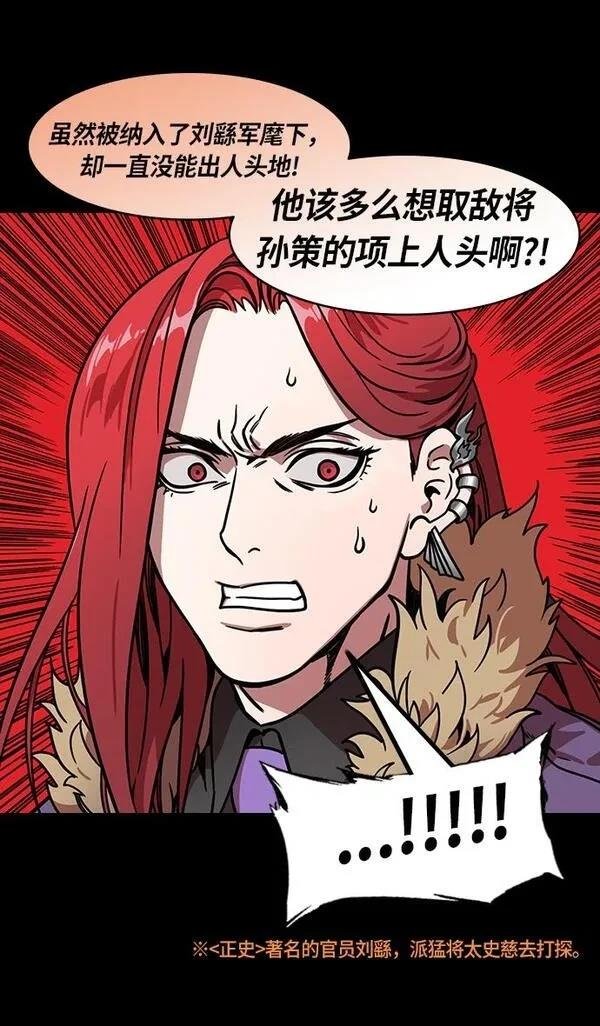 第204话