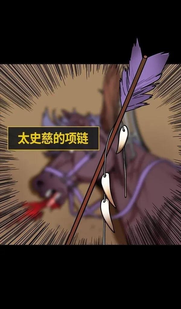 第204话