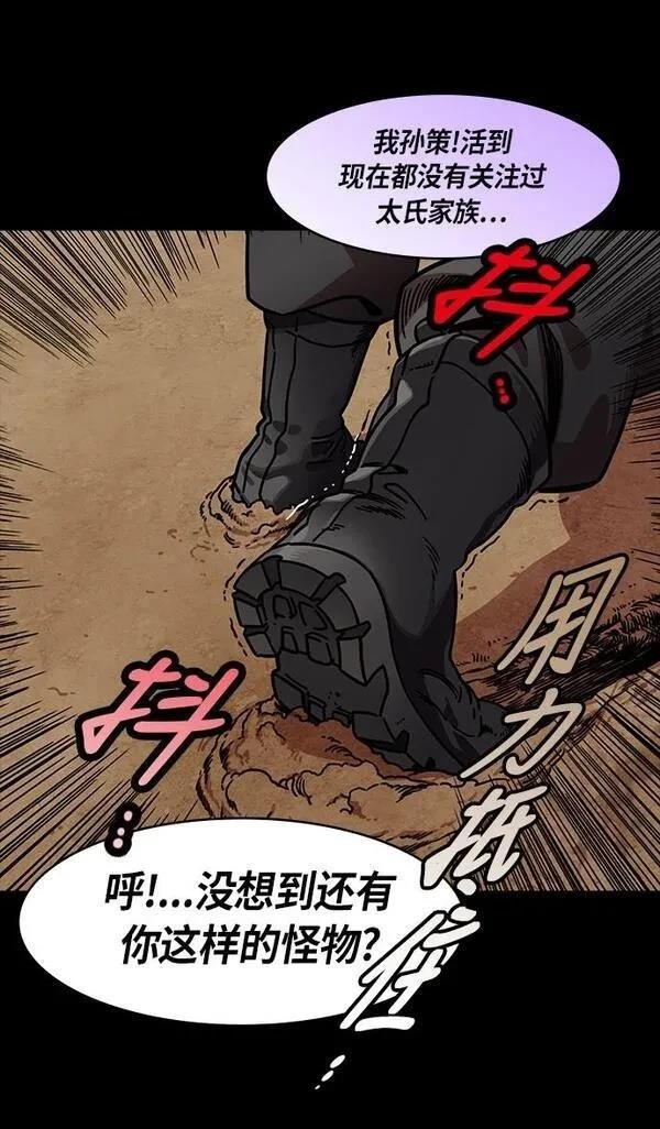 第204话