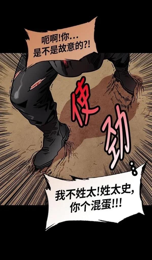 第204话
