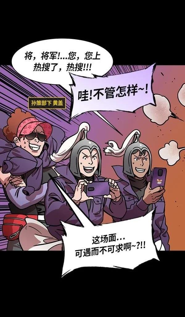 第204话
