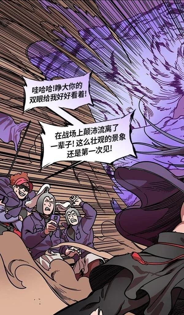 第204话