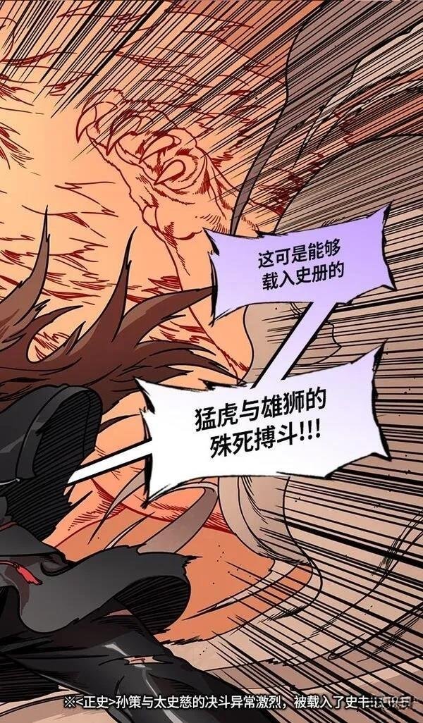 第204话