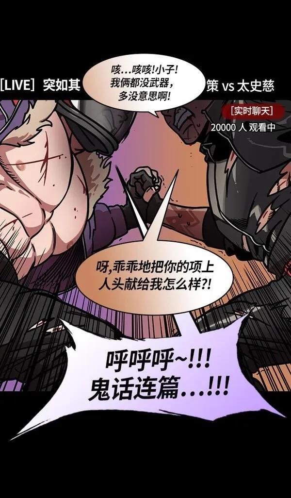 第204话