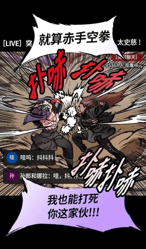 第204话