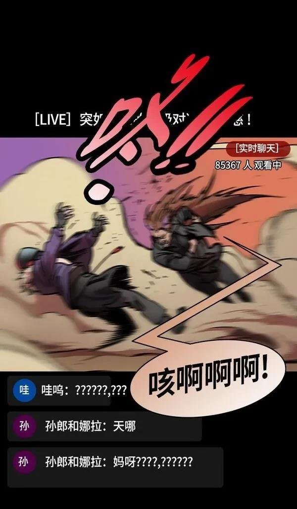 第204话