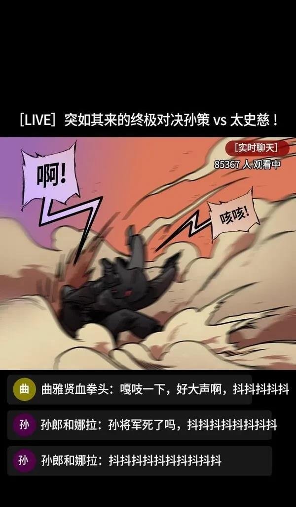 第204话