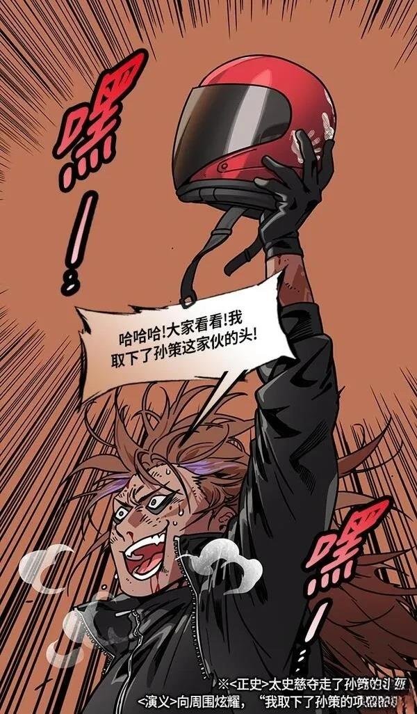 第204话