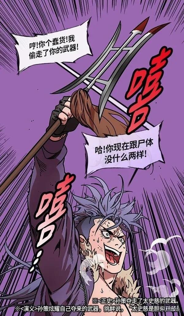 第204话