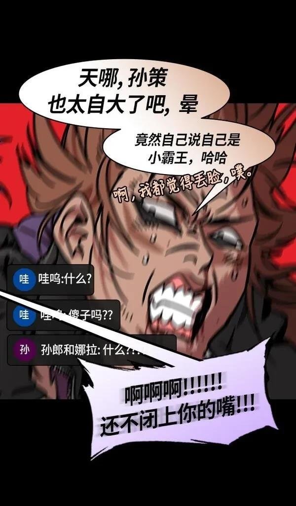 第204话