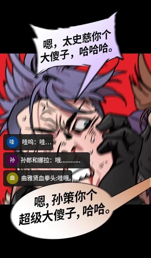 第204话