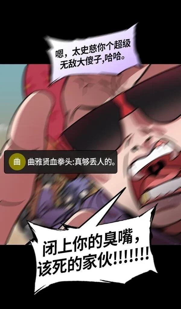 第204话