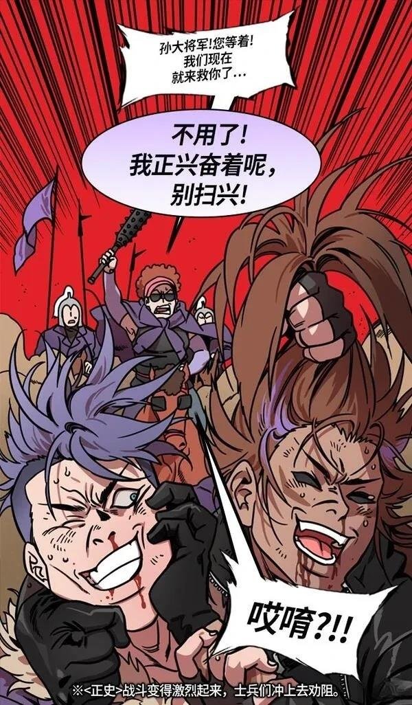 第204话