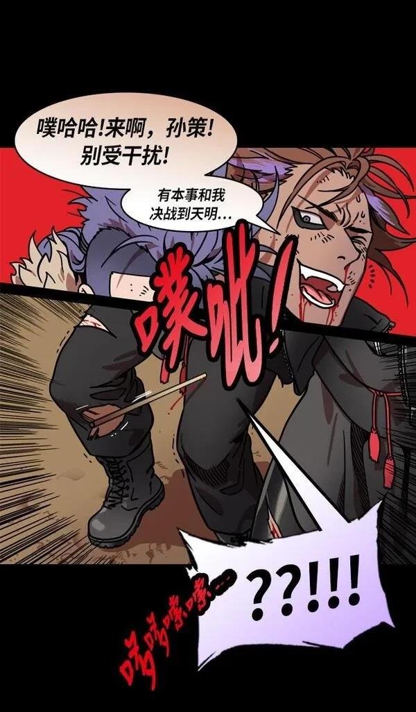 第204话