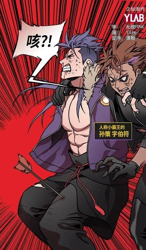 第205话