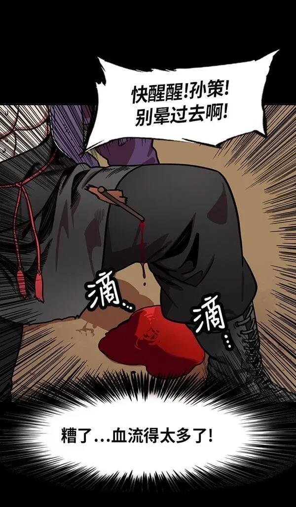 第205话