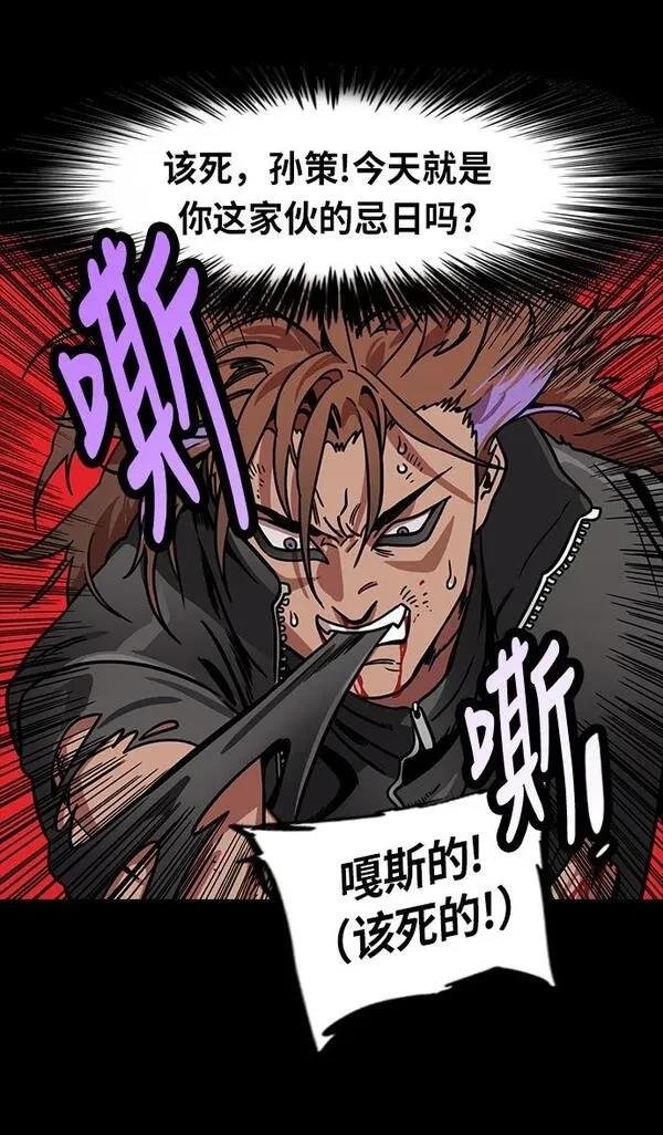 第205话
