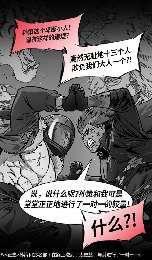 第205话