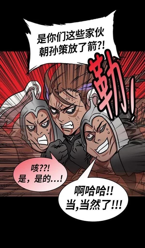 第205话