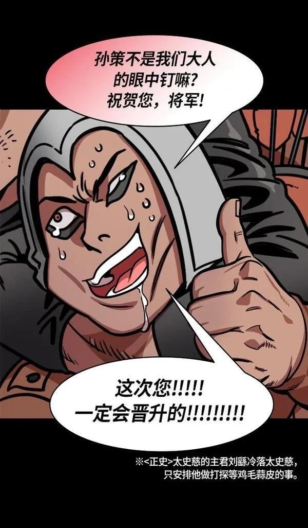 第205话